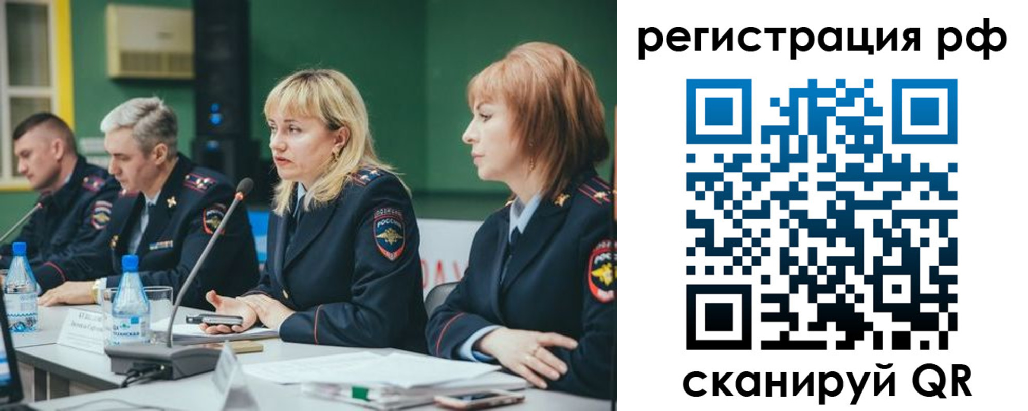прописка законно в Глазове